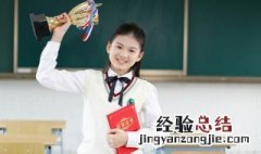四年级用英语怎么说 四年级用英语的写法