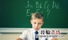 凳子英语怎么读 怎么读凳子英语