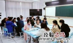 课堂观察三步骤 课堂观察三步骤是什么