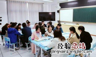 课堂观察三步骤 课堂观察三步骤是什么