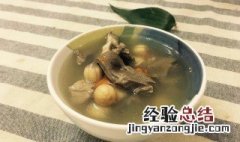 莲子炖猪心步骤 怎么做莲子炖猪心