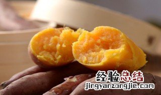 怎么蒸红薯步骤 蒸红薯步骤简述