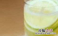 盐柠檬水的功效与作用 盐柠檬水的功效与作用及禁忌