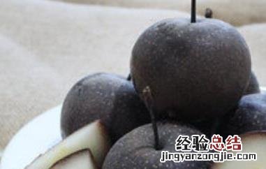 黑梨的功效与作用及食用方法 黑梨煮熟的功效与作用