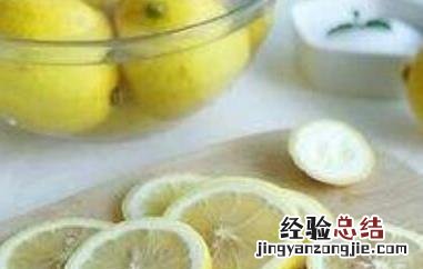 盐渍柠檬怎么吃 盐渍柠檬怎么吃好
