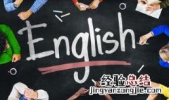 clearly怎么读音发音 clearly怎么读