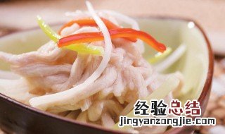 水晶鸡怎么做才好吃 水晶鸡丝怎么做