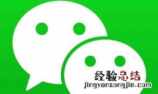 vivox23手机微信聊天记录怎么恢复 vivox23微信聊天记录存在哪
