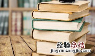 形容分享经验的的成语 分享成功经验的成语