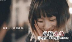 说女生黑莲花什么意思 黑莲花啥子意思