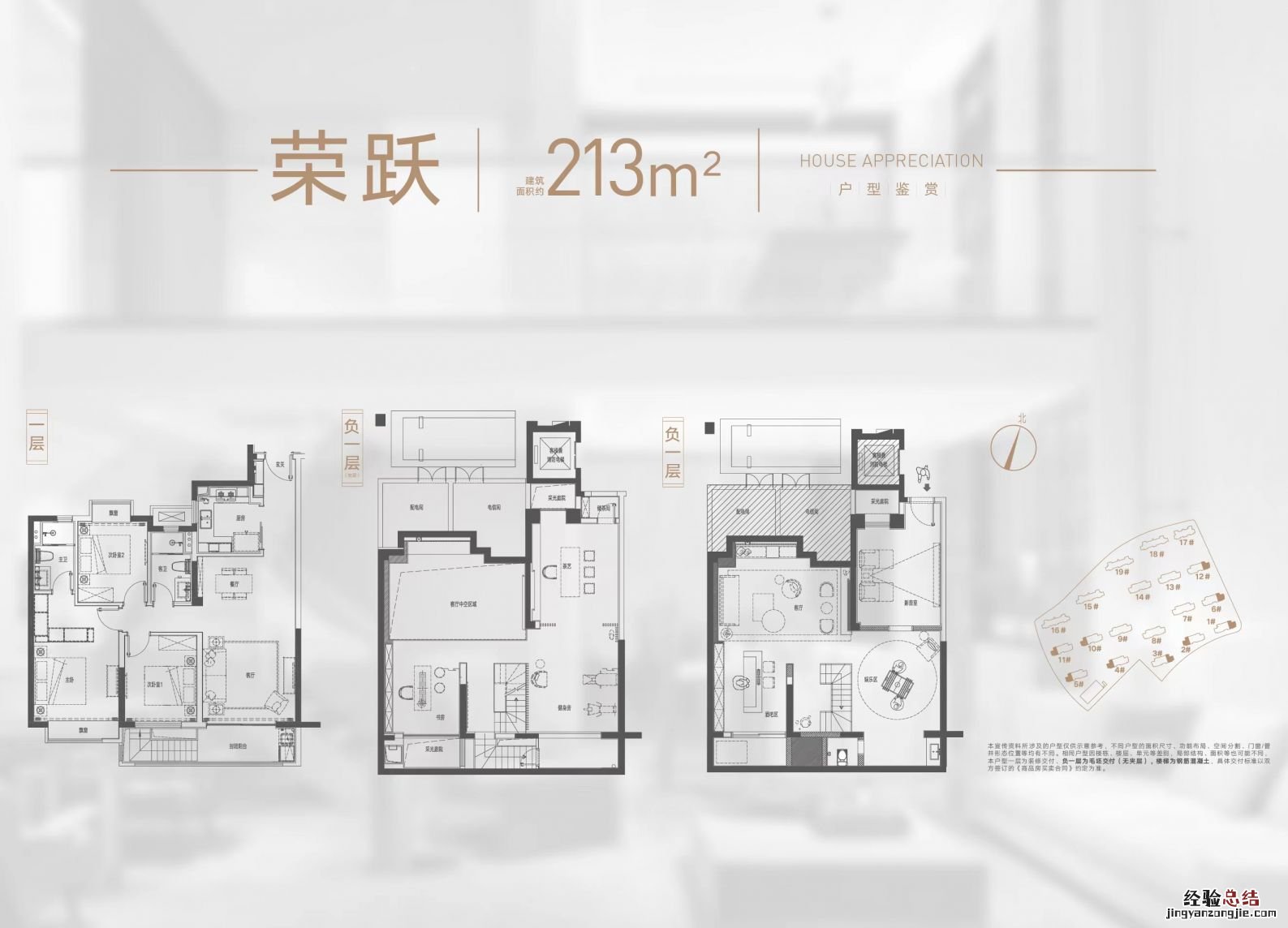 水沐雍荣府什么时候交付 水沐雍荣府户型有哪些