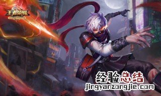 王者荣耀红莲斗篷怎么克制的 王者荣耀红莲斗篷怎么克制