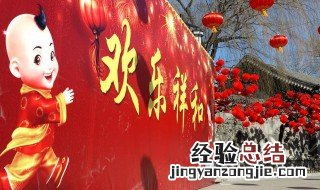 腊月二十五可以结婚吗 腊月二十五介绍
