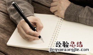顾前不顾后是成语吗 顾前不顾后是不是成语