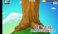 植物大战僵尸智慧树有什么用 每长到一定的高度会告诉你一个小秘密