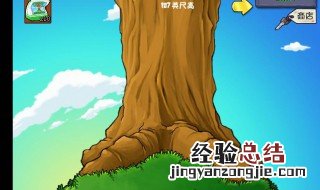 植物大战僵尸智慧树有什么用 每长到一定的高度会告诉你一个小秘密