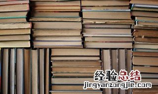 担子怎么读 担子的读音