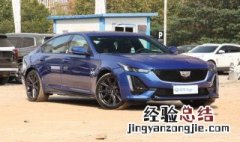 凯迪拉克没电了怎么开门 凯迪拉克没电了的开门方法