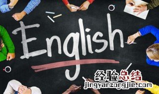 挑战用英语怎么说 挑战用英语的写法