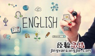 硕士用英语怎么说 如何用英语表达硕士