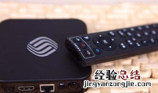 移动魔百盒遥控器电视区怎么使用? 电视魔百盒怎样连接电视遥控器怎么调