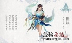 倩女幽魂手游如何离开帮会打招呼 倩女幽魂手游如何离开帮会打招呼的人