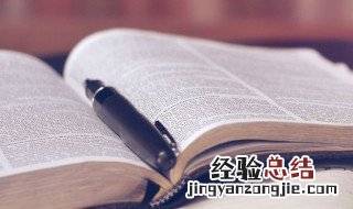 指趣是什么意思 趣的意思?