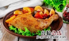 鸡腿烤多久多少度 烤鸡腿用多少度烤多长时间