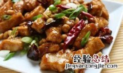 贵州最有名的特色美食 正宗贵州十大名菜