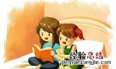 宁为玉碎不为瓦全的故事 宁为玉碎不为瓦全是怎么样的故事