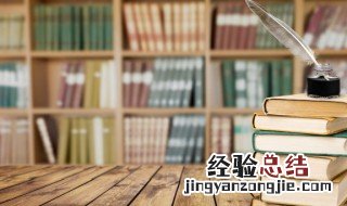 己所不欲勿施于人的故事 己所不欲勿施于人的故事介绍