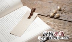 蹇字怎么读 蹇字的读音