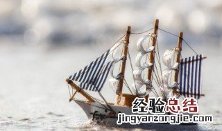 小船用英语怎么说 小船用英语如何说