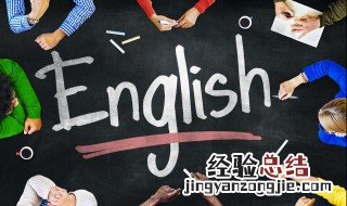 屎英语怎么读 屎的英语是什么