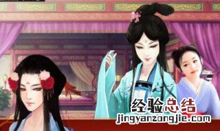 有什么好玩的宫廷游戏 送给需要的你