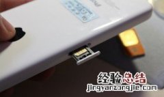 美版卡贴激活sim卡无效 美版卡贴机激活不了SIM卡怎么回事