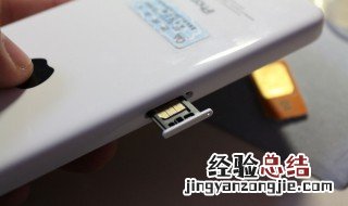 美版卡贴激活sim卡无效 美版卡贴机激活不了SIM卡怎么回事