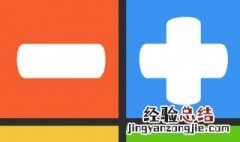 用加法交换律怎么验算 加法交换律和加法结合律的公式