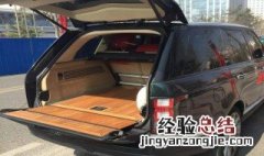 劲炫后备箱容积 劲炫后备箱容积384L