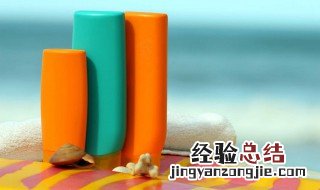 防晒霜也分物理和化学吗 防晒霜分物理和化学吗