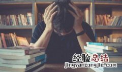 农历中的平日是什么意思 平日是什么意思