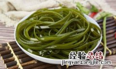 爽口拌海带怎么做 爽口拌海带怎么做才好吃