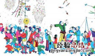 腊月二十五结婚好不好 腊月二十五介绍