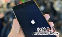 苹果7怎么关机才能充电呢 iphone7关机才能充电是怎么回事