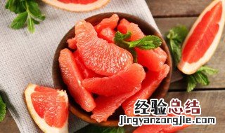 常喝柚子水有什么好处 柚子水可以每天喝吗