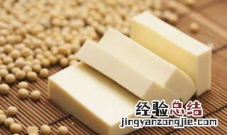 豆制品能美白吗 豆子可以美白吗