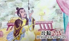 卧薪尝胆的人是谁 卧薪尝胆的人是谁写的