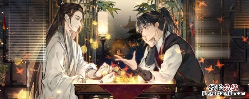 师昧的真正身份 师昧的另一个身份