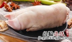 香糯猪蹄怎么做才好吃 香糯猪蹄怎么做