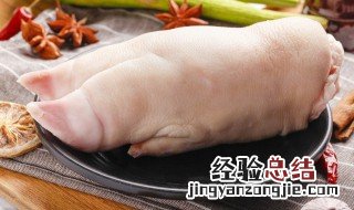 香糯猪蹄怎么做才好吃 香糯猪蹄怎么做